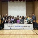 함께하는 한글교실 이미지