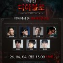 울트라그로우몰 이미지