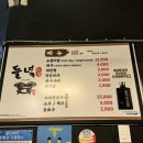 부산 서면 노포 감성 소갈비살 존맛집 &#34;들녘&#34; 내돈내산 후기