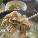 엄용백 돼지국밥 이미지