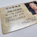 레츠공인중개사사무소 이미지