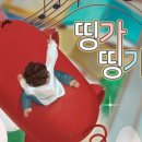 룸즈에이 - 수원시 팔달구 향교로 20 | 룸즈에이