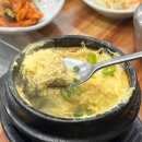 우리동네식육식당 이미지
