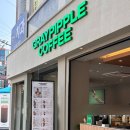 맘스터치(금당점) | 순천 신상 카페 그레이핍플 GRAYPIPPLE COFFEE 순천금당점