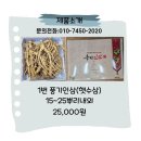 풍기인삼사 이미지