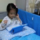 광혜약국 | 종합병원급 이상 소아과(입원실 포함) 이용후기 일문일답 _ 광혜병원 / 대동병원 / 사직부산아동병원