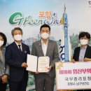 포항시남구10 이미지