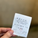 돌비식육식당 이미지