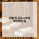 달트빌라