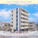 A.B.C.쇼핑 | 오키나와 루아나 우아코코 호텔 후기: 숨겨진 낙원 추천!