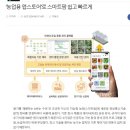 부산해마루학교 이미지