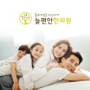 늘편안한의원 네이버블로그