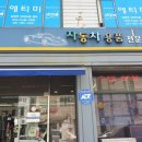 금곡상사