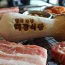 미강식당 이미지