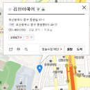 김현아샵 네이버블로그