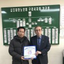 인창경로식당 이미지