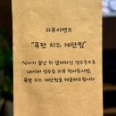 창원 중앙동 분위기 좋은 구워주는 고기맛집 해방