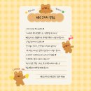 혼자두면 장판뜯어서 차린 개카페 | 혼자두면장판뜯어서차린개카페 [애견카페 방문기] 🐕‍🦺