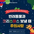 온누리동물병원 이미지