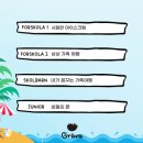 그라바아트클래스미술학원