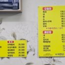 동아호 이미지