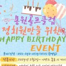 (주)용원 이미지