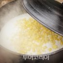 나루농장 이미지