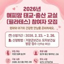 해피필라테스 - 익산시 무왕로23길 13 | 해피필라테스