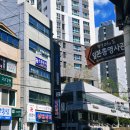 부산광역시 동구 고관로 13번길 이미지