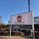 농부의밥상 | 운길산 맛집 - 초록향기 농부의 밥상