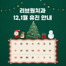 칠성치과의원 네이버블로그