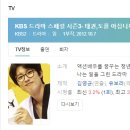 용인대윤태권도 | [미니드라마] 042. 태권도를아십니까 2012년 1부작 완결 KBS2 유보라 작가