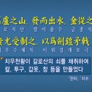 천황금속 이미지