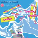 장흥119안전센터 화장실 | 주말 근교 나들이 <양주 눈꽃썰매장> 26년 1월 일요일 방문 후기