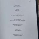 파스토테이블 이미지