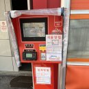 산성 카워시 이미지