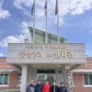 풍암2리 경로당 이미지