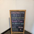 GS25삼송라피아노점 이미지