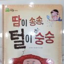 수지어린이서점 이미지