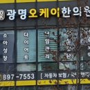 삼성오케이의원 이미지