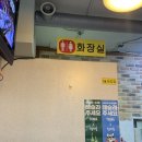 토이즈팝 대학동점 | (대학동맛집) 서울대 녹두거리 오삼숙이 솔직후기