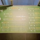 오부장족발보쌈