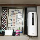 바다회도매 이미지