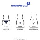 브라질리언의 종류는??💡/상동왁싱 부천시청왁싱 제이인