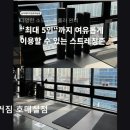 더메이커짐 호매실점 이미지