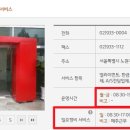 하계점기아오토큐 이미지