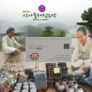 유순농장 이미지