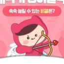 윤선생영어 이미지