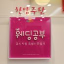 고급스러운 원단과 세련된 디자인&배색 한복!!종로3가 한양주단에서 한복 계약하고 왔어요^0^ (사진有/스압!!) 이미지