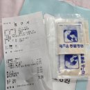 페츠온동물병원 이미지